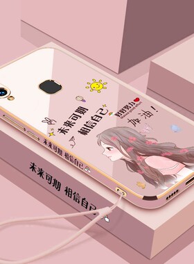 vivoy85a手机壳V1730EA套voyⅴ潮viv0y89ⅰvo丫ivo全包vivi女iⅵv