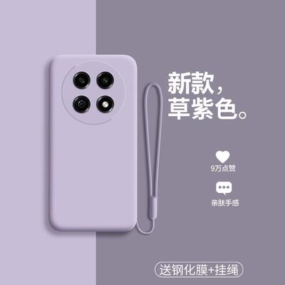 华为hi畅享70pro手机壳智选BAL一AN20液态硅胶5G保护套BALAN镜头全包防摔男女款情侣磨砂软壳简约创意网红潮
