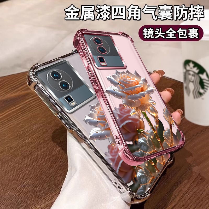 适用vivoiqooneo7se手机壳iqooneo7竞速版保护硅胶套全包气囊防摔vivo透明软壳iqneo爱酷女iqoo超薄neo奢华潮