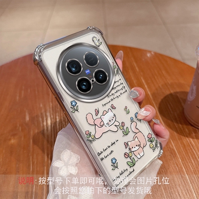 可爱猫咪适用vivoX100ultra手机壳vivo保护X100u硅胶套vivi镜头全包vox四角气囊防摔透明软壳uitra卡通新款女