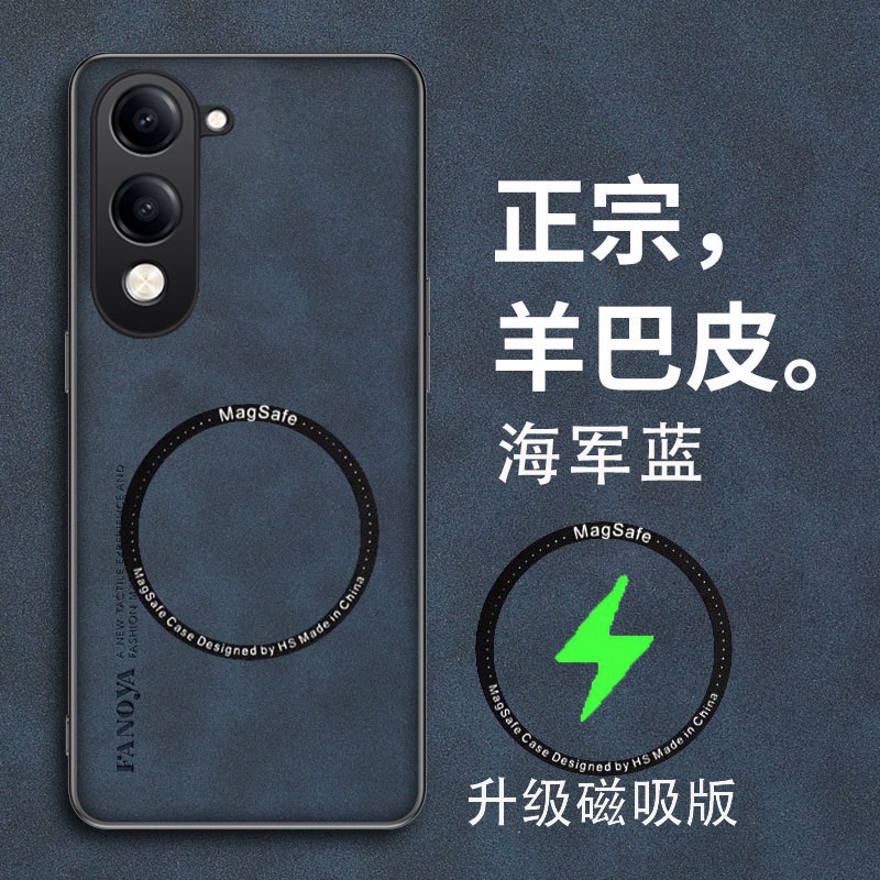 适用vivoy37c手机壳vivo保护y37c皮套磁吸V2442A全包防摔voviy硅胶磨砂外壳软voy男女丫高级感创意新款超薄潮