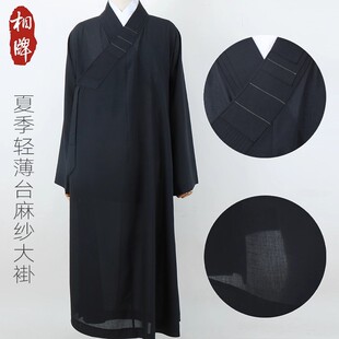 相牌僧服夏季薄款麻纱大褂出家僧人和尚服长褂透气抗皱凉爽男女款