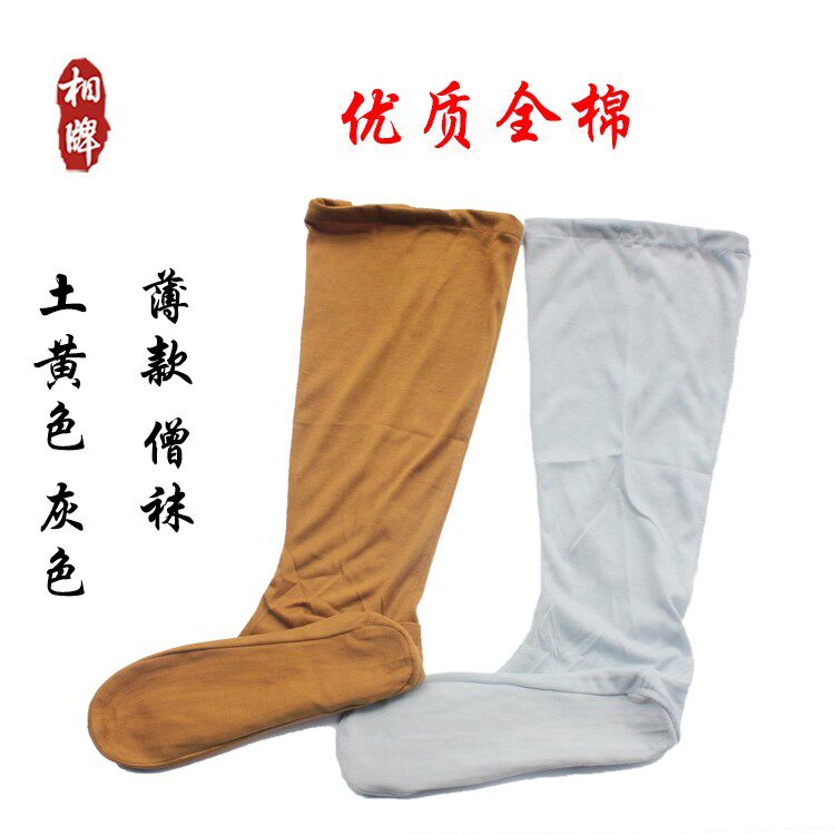 相牌僧袜子纯棉夏季透气女男薄款 和尚宽松大袜子绑腿比丘尼 浅灰