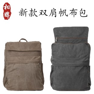 【相牌】双肩帆布僧包出家人僧用佛系包男佛包女居士包禅意包朝山