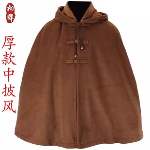 相牌僧服僧人打坐披风观音斗篷短中款男女款冬季加厚加绒居士和尚