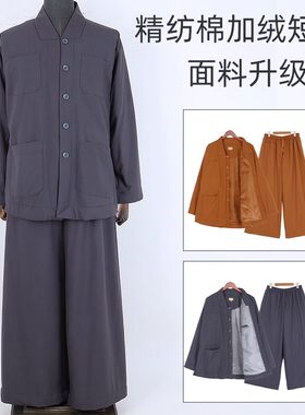 相牌僧衣僧服短褂冬季加绒棉袄