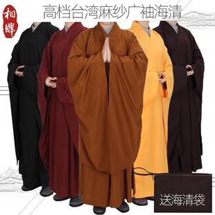 相牌广袖海青透气居士服男女夏季大褂长褂台湾多丽丝大广袖海清