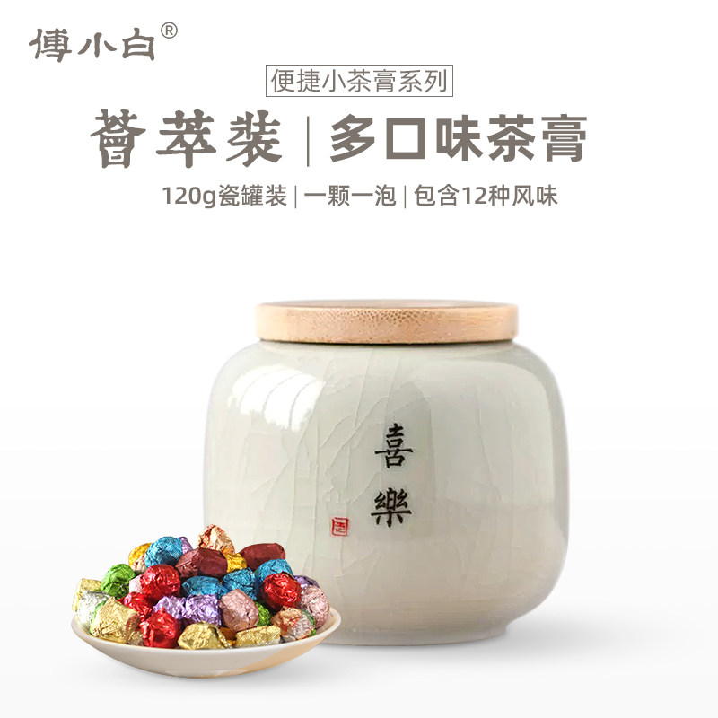 【全口味荟萃装】云南普洱茶滇红茉莉花陈皮茶膏白茶咖啡白芸送礼