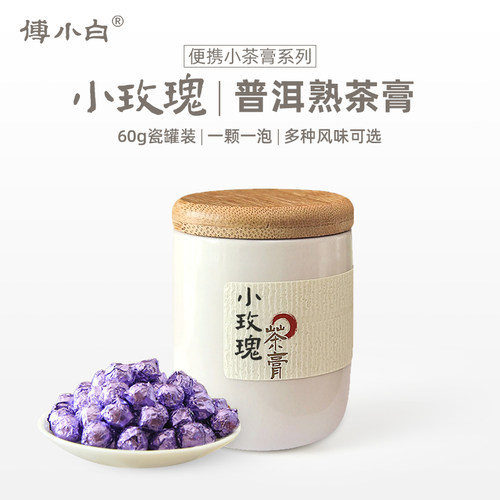 【可冷泡】这玫瑰香我爱了！