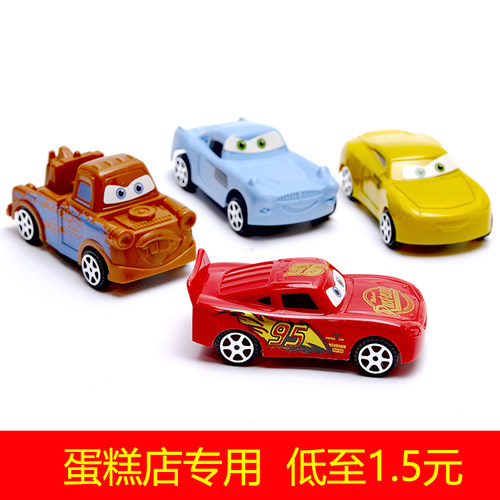 汽车总动员蛋糕装饰摆件男宝宝男童车子卡通赛车生日烘焙装扮