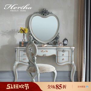 赫莎宫廷法式家具欧式实木手工雕花梳妆台化妆台卧室化妆桌HR