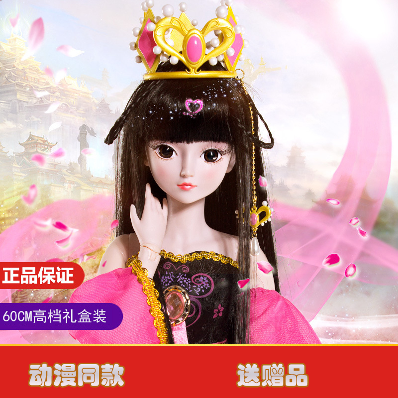 正品精灵梦叶罗丽仙子王默灵公主夜萝莉娃娃60CM关节可动女孩玩具288.00元包邮
