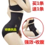 Sản phẩm tuyệt vời của Tingmei, sau quần lót nữ có eo cao, phần mỏng mùa hè, hông, cơ thể sau sinh, giảm bụng - Quần cơ thể quần sịp nam