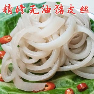 精修猪皮丝无毛少油猪皮冻专用无水新鲜批发商用肉皮红烧猪皮冻