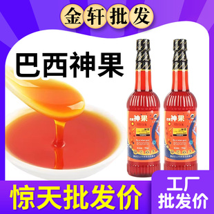 巴西神果饮料浓浆百香果味浓缩汁网咖水吧奶茶店专用原料商用批发