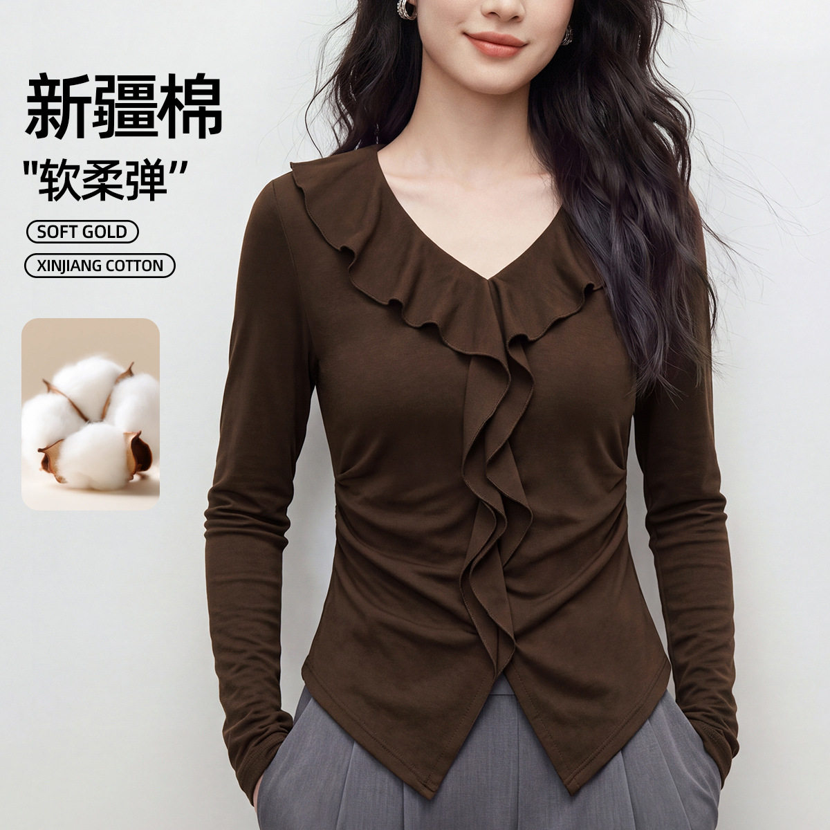 长袖t恤女2026法式新款设计感V领荷叶边修身显瘦轻奢女高级感上衣
