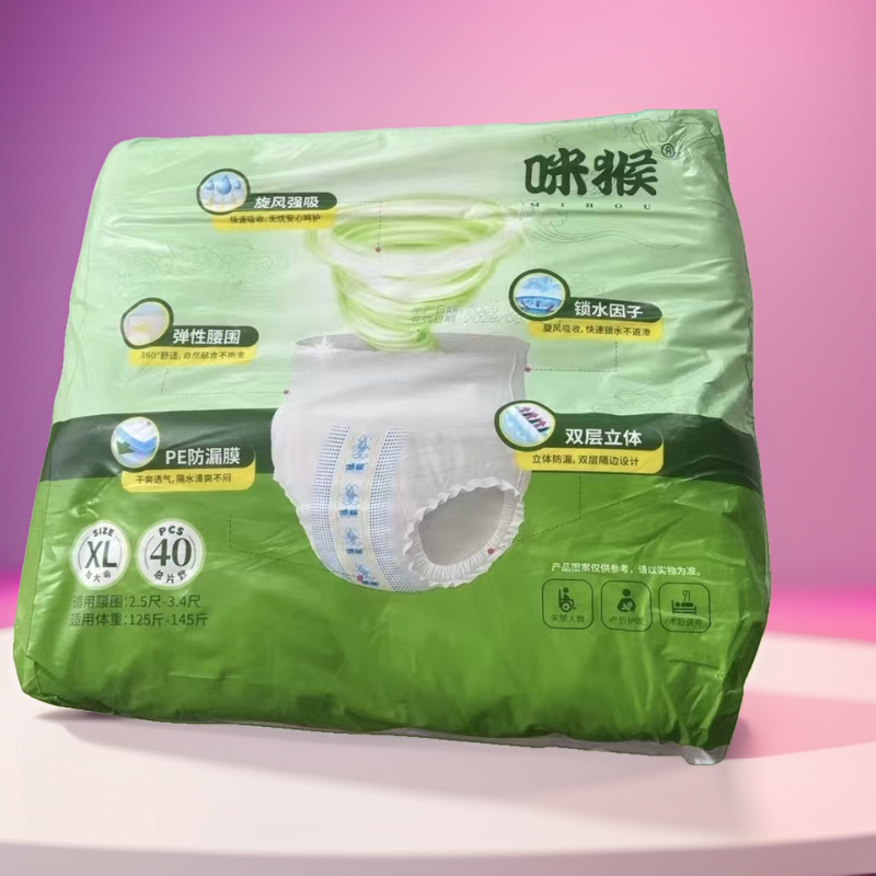 咪猴XL40片一次性老人拉拉裤内裤式直接穿纸尿裤薄款透气型,洗护清洁剂/卫生巾/纸/香薰,成年人拉拉裤,淘宝优惠券,粉丝福利购,淘宝优惠卷