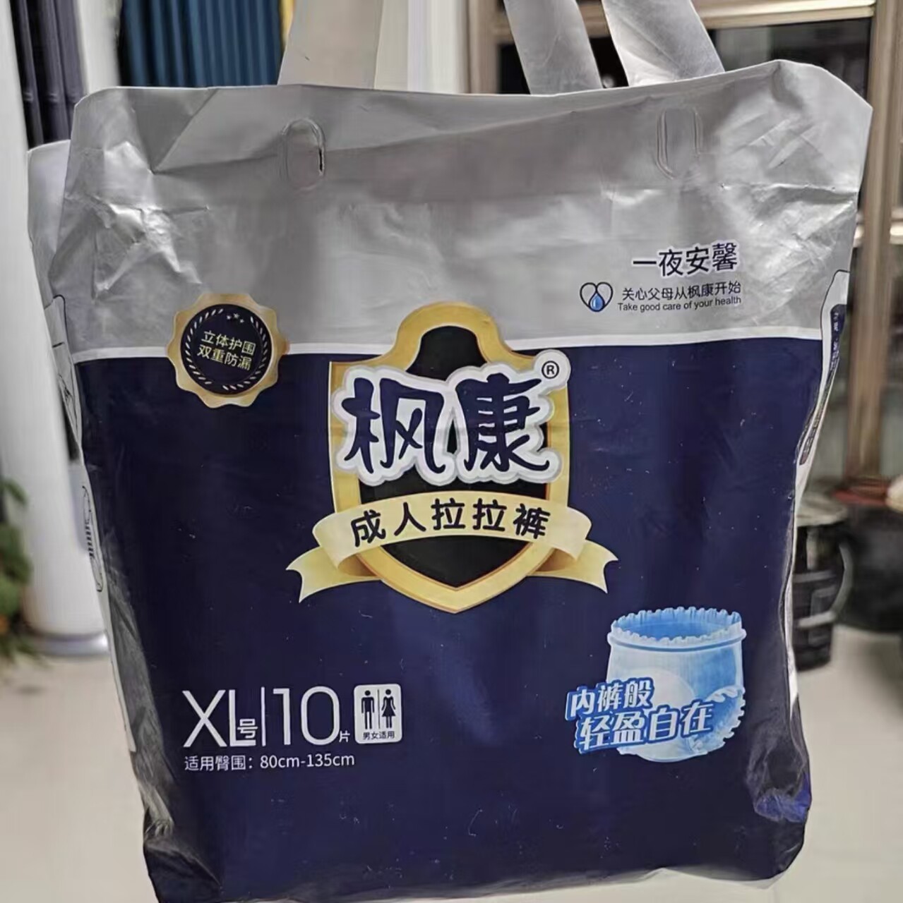 枫康加厚夜用一次性老人拉拉裤内裤式秋冬款直接穿纸尿裤