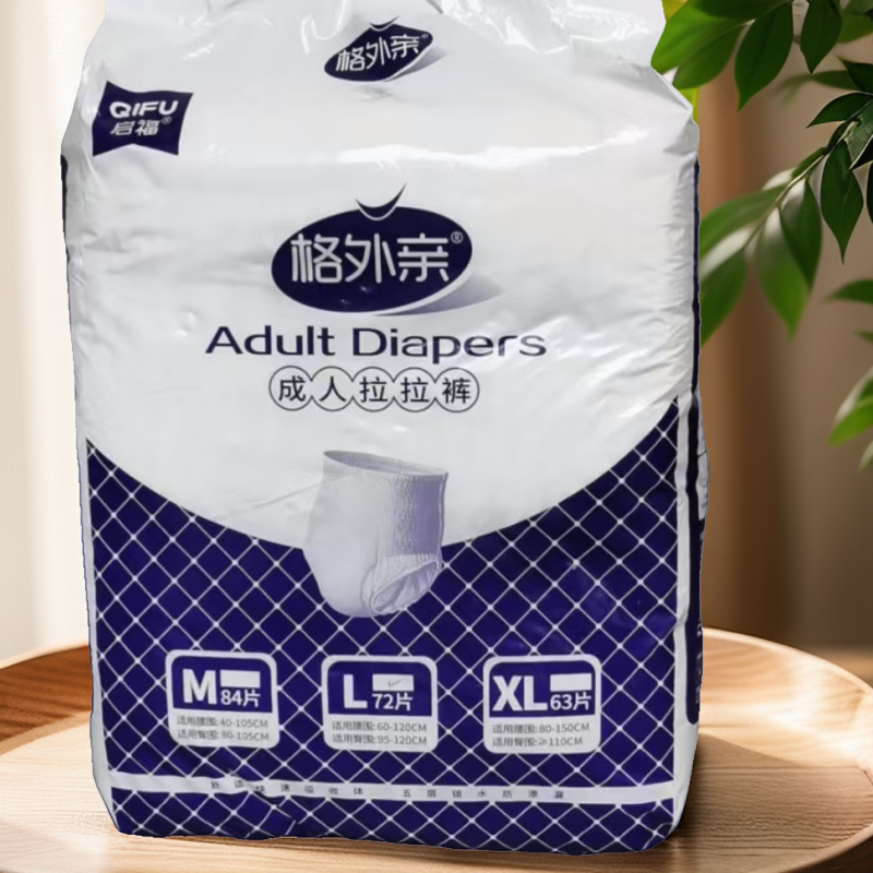 老人拉拉裤一次性内裤式透气