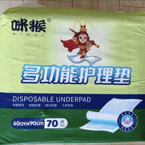 咪猴一次性隔尿垫60×90