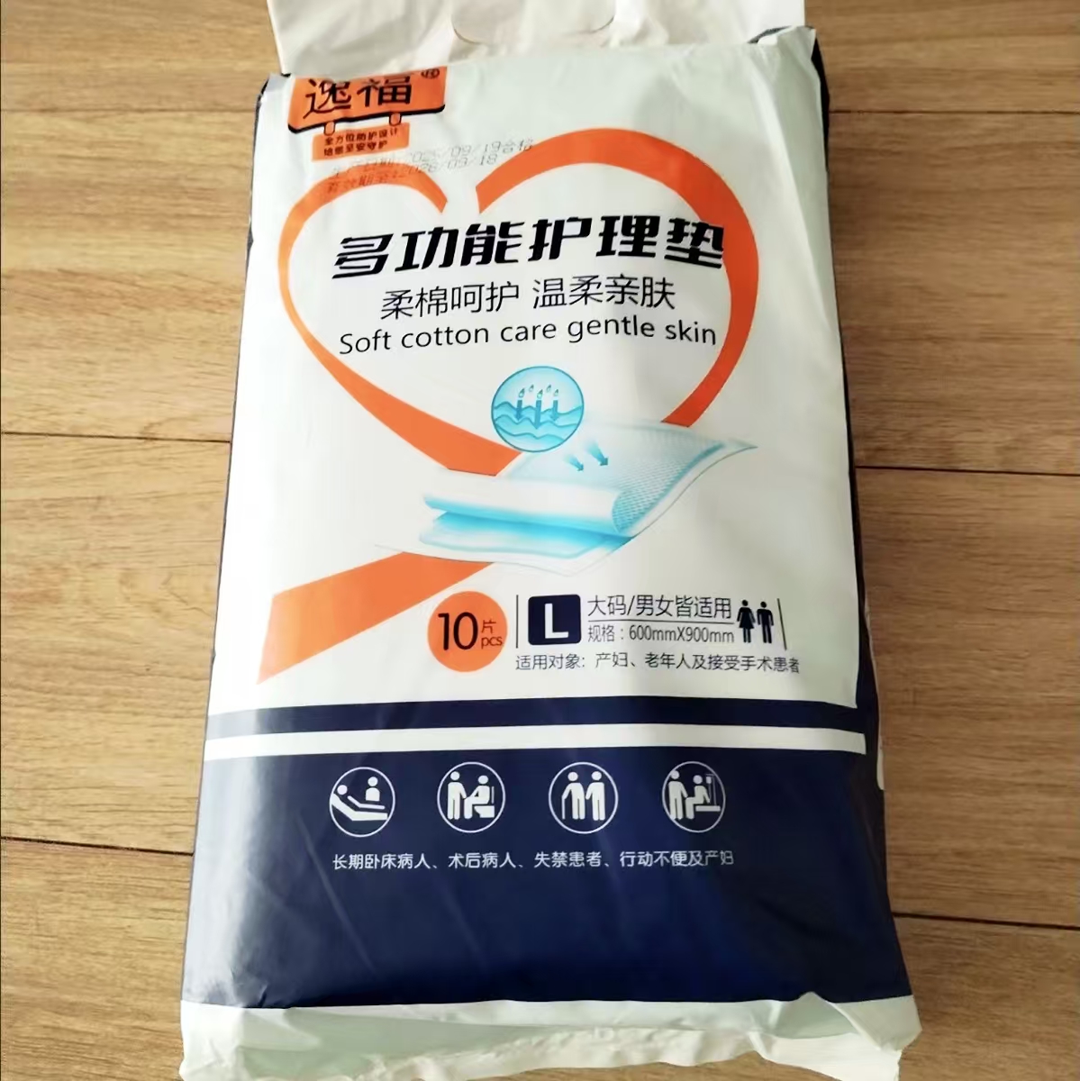 逸福一次性老人隔尿垫大吸量