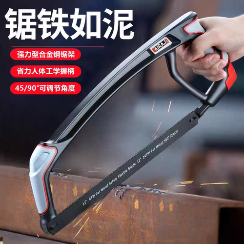 德国进口强力钢锯切割神器