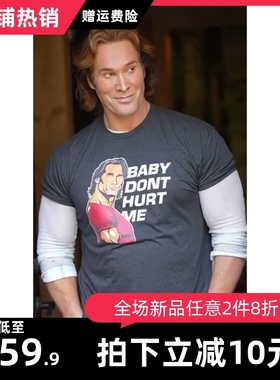 大力王T恤迈克同款baby dont hurt me短袖纯棉210g40双纱圆领美式