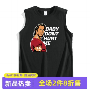 大力王背心 baby dont hurt me美式重磅坎肩220g纯棉健身运动宽松