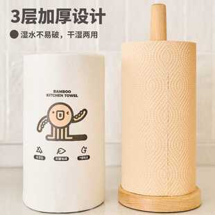 厨房纸竹纸Bamboo Paper彗竹环保油炸去油懒人抹布加厚吸 Kitchen