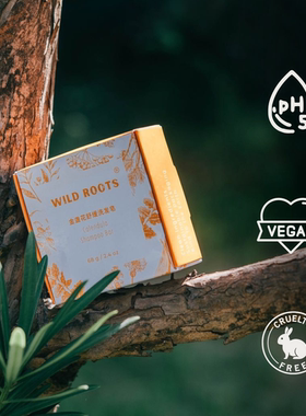 金盏花舒缓洗发皂ph5.5弱酸植物天然Simply Green精油无硅油环保