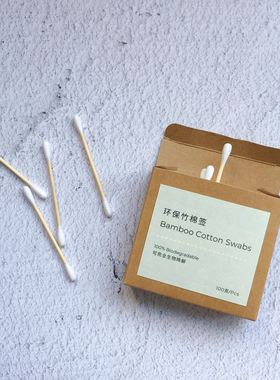 双头竹棒棉签 | Eco Cotton Swab 环保零塑料零废弃zero waste