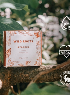 椰子润养洗发皂ph5.5弱酸滋润柔顺植物simply green天然无硅油