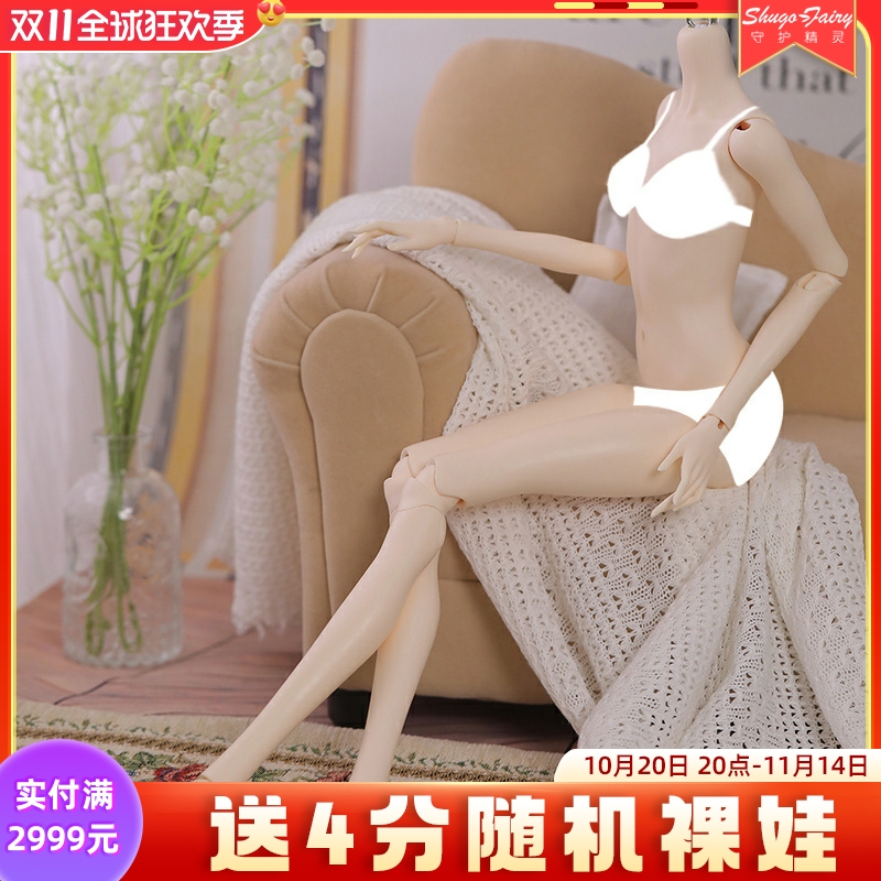 bjd娃娃3分女身体as现货素体搭配