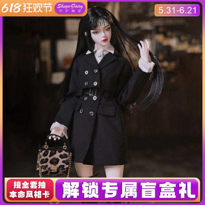正版bjd四分娃娃Anubis赛特炫白衬衫玩偶树脂可动玩偶潮玩手工娃