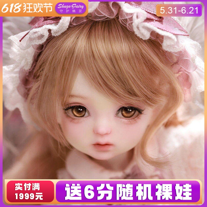 新款原创六分bjd女娃Yomi秋秋可爱甜美千金风公主改妆关节sd玩偶