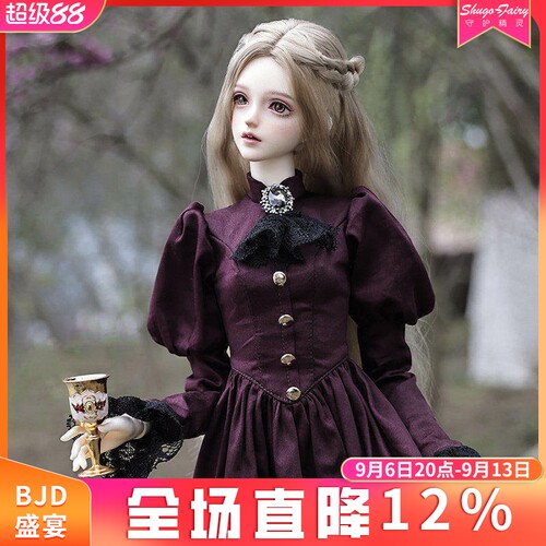 原创正品3分bjd娃娃elina艾莉娜