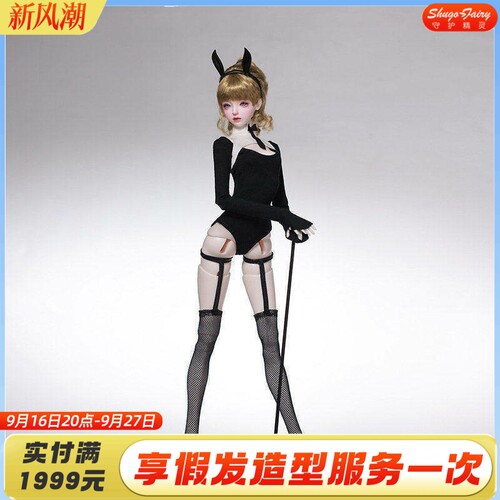 原创正版BJD娃娃4分卢娜女兔耳俏皮黑白套装SD人形玩偶xaga潮玩