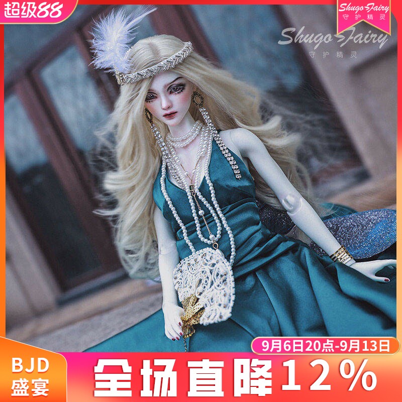 官方出品女娃sd高级树脂现货法式图片