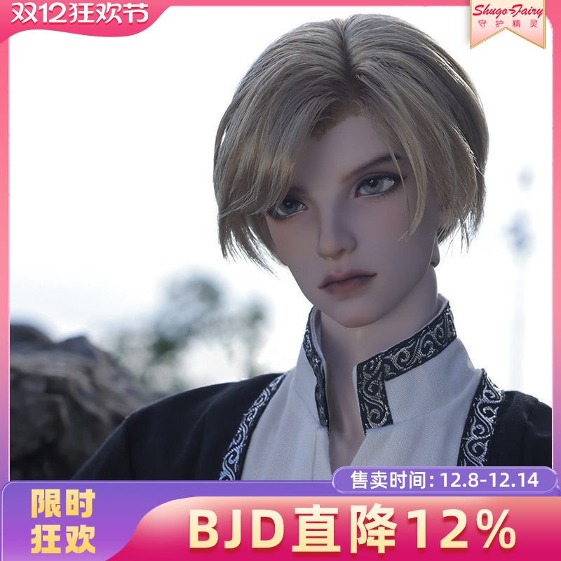 ShugoFairy现货3分bjd男娃玩偶