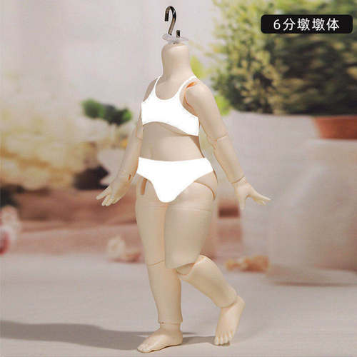 正版bjd6分素体bjd人形玩偶bjd树脂可动玩偶/NAPI/mia/nie9/甜酒 - 封面