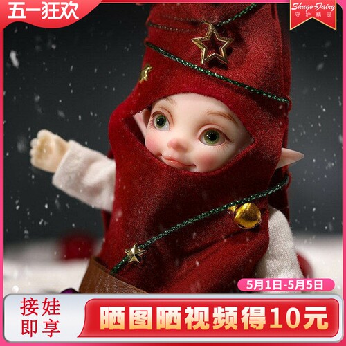 bjd13娃娃kina惊喜新品装人偶