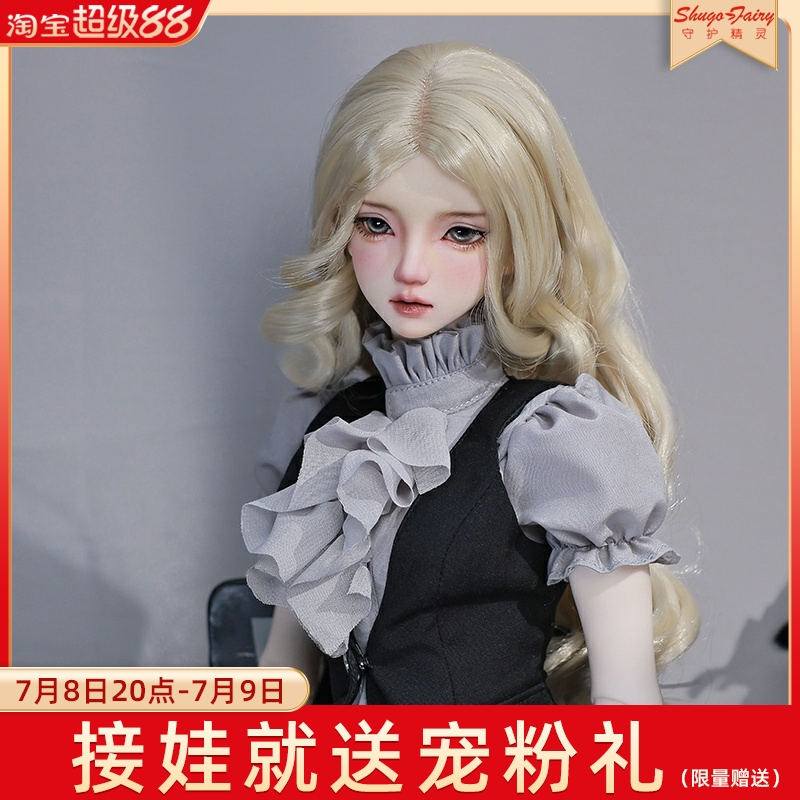 1/3bjd球形关节娃娃江澜
