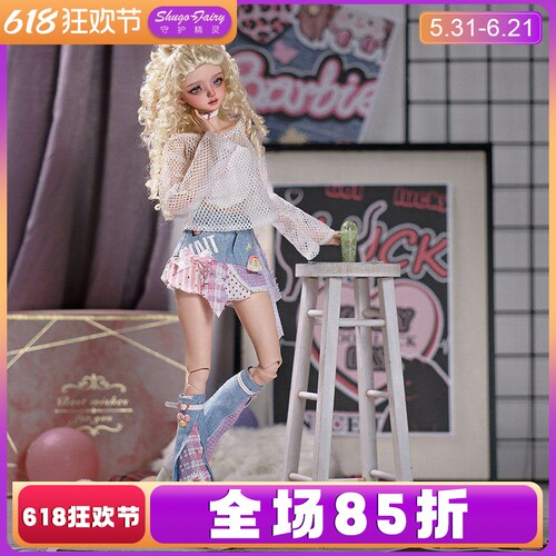 官方正版4分bjd夏日穿搭树脂女娃