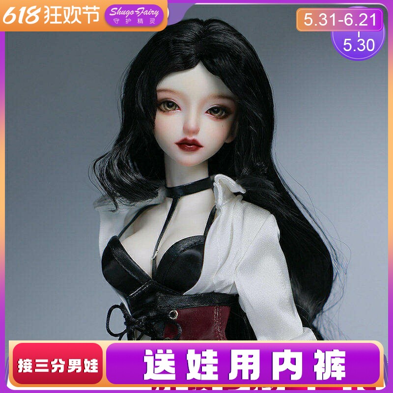 ShugaFairy正版bjd4分娃娃lsla妤娜职业装御姐关节娃娃SD树脂玩偶