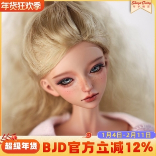 官方正品四分bjd女娃伊莉休闲瑜伽运动风欧美时尚穿搭sd人形玩偶