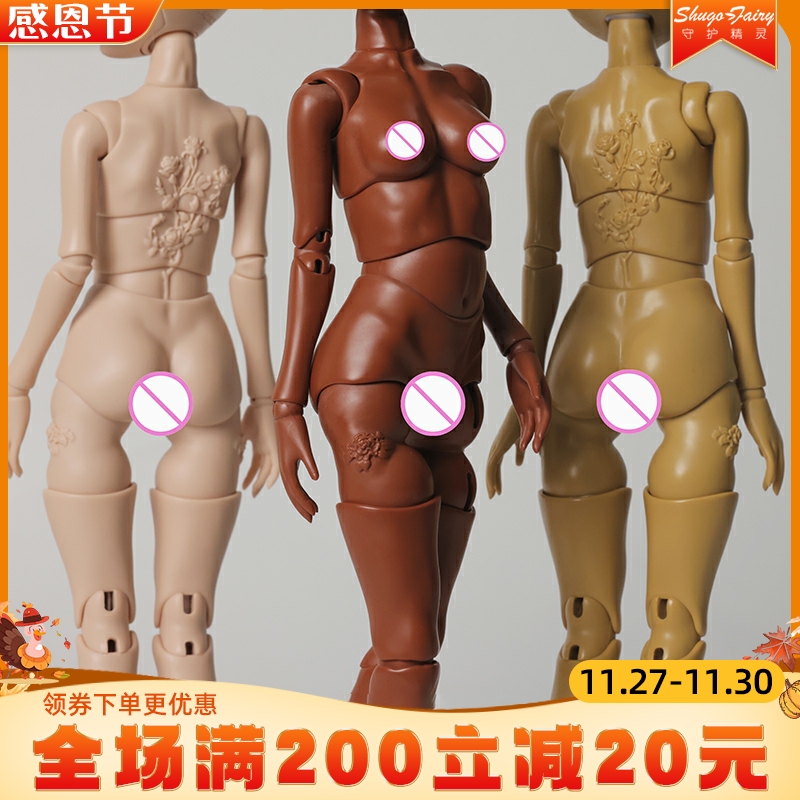 正品六分bjd雕花体素体