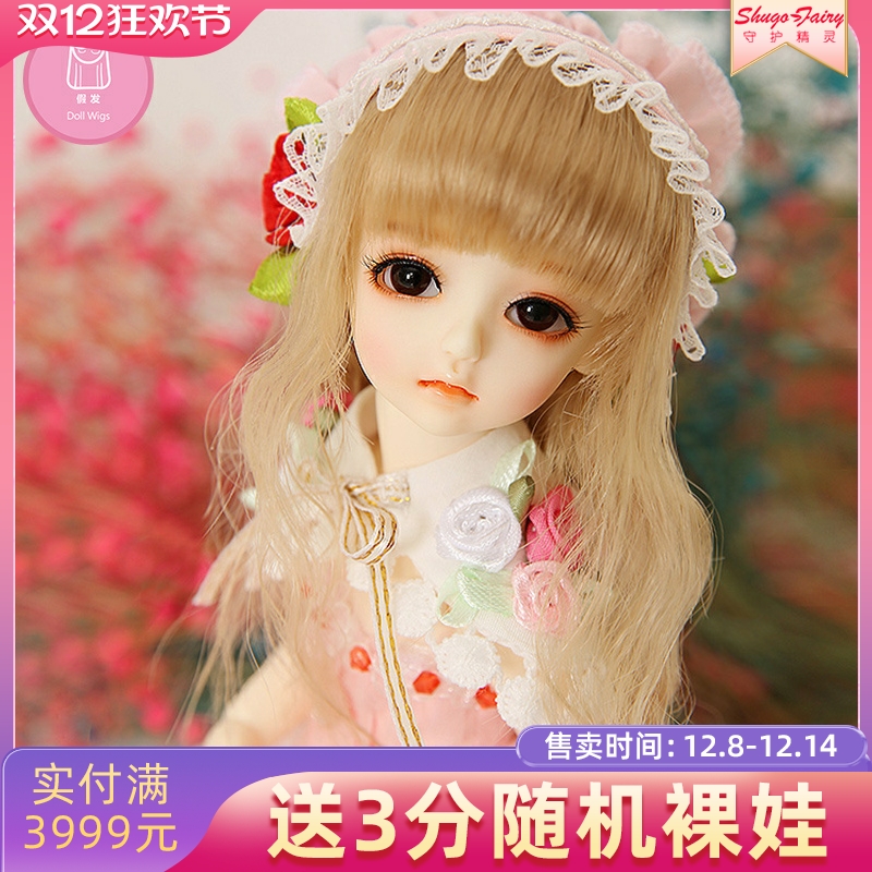 bjd6分娃娃假发高温丝齐刘海