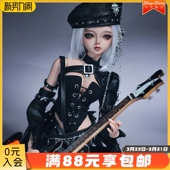 女 包邮 bjd正版 娃娃camilla卡米拉四分摇滚吉他手人形玩偶手工自制