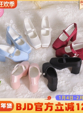 正版原创三分bjd娃鞋SD16SDGR女高跟脚sd玩偶优雅经典纯色高跟鞋