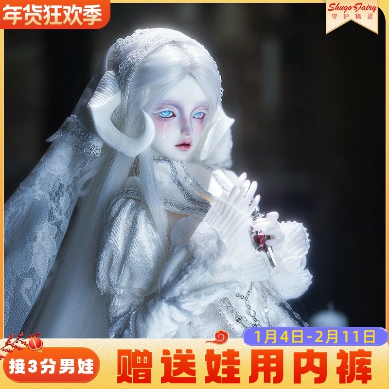 ShugaFairy原创正版bjd娃娃四分塞拉潘 修女小羊羔SD人形偶潮玩,模玩/动漫/周边/娃圈三坑/桌游,BJD/SJD/胶皮/OB娃娃,淘宝优惠券,粉丝福利购,淘宝优惠卷